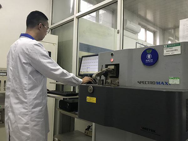 直讀光譜分析儀